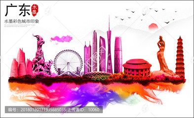 專業(yè)代理代辦，一站式解鎖廣東地標宣傳素材