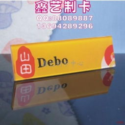 廣州鑫藝廣告制品廠 專業(yè)的廣告設計制卡供應商