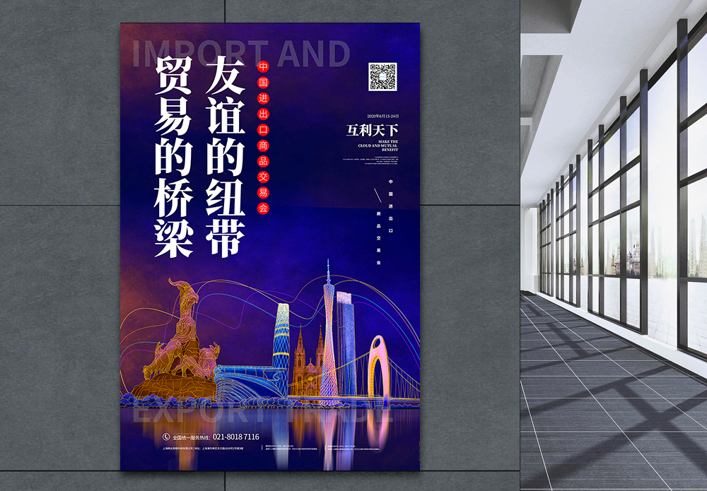 珠江映照科技之光 廣州風景與軟件開發的融合設計