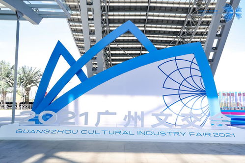 廣州大手筆扶持文旅產(chǎn)業(yè)，數(shù)字文化創(chuàng)意軟件開發(fā)最高獲5000萬元支持